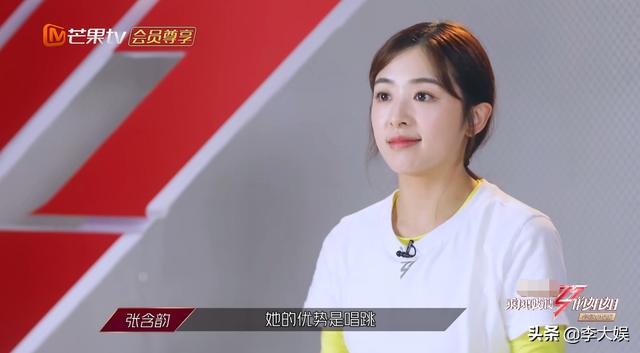 《浪姐》加长版曝光，孟佳暴露短板与王霏霏差