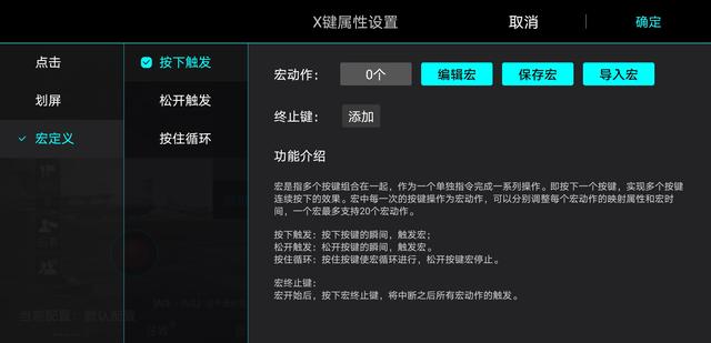 安卓单边手柄的首选-仁魔风神游戏手柄