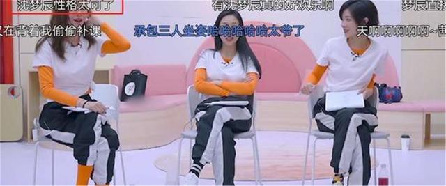 沈梦辰女团脸女团实力，不如吴昕却惨遭淘汰，芒果台什么套路
