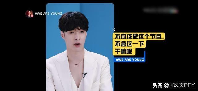 张艺兴直言少年之名草率，实则导师即底气，优酷无经验抗衡爱奇艺