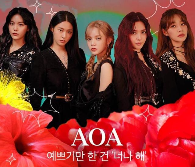 AOA争议不断影响活动，将退出9月韩国女性音乐节