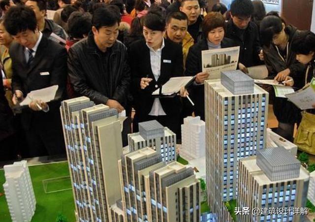 央行突然宣布“降息”, 房价重演2015年？4亿房奴