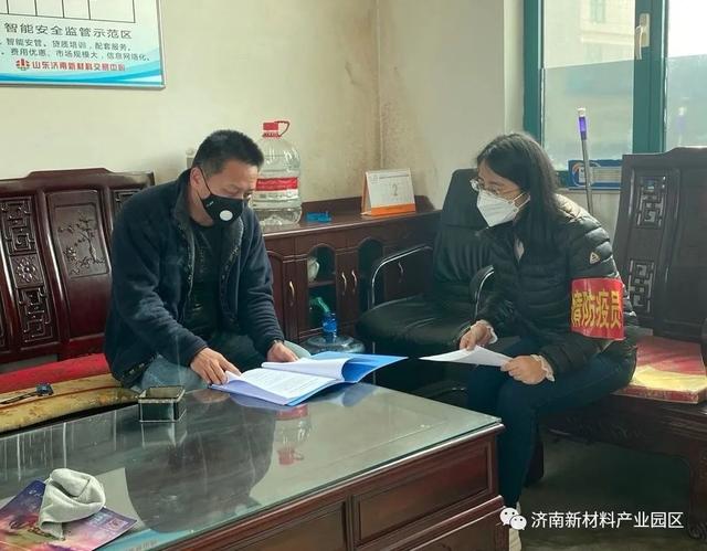 【防疫榜样①】刘学晶：不负韶华守初心  防疫一线担使命