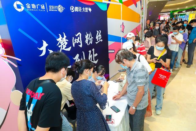 武汉金地广场“金粉节”再度来袭，可盐可甜嗨玩一夏