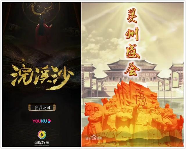 总局第三批百部重点剧，透露了什么玄机？