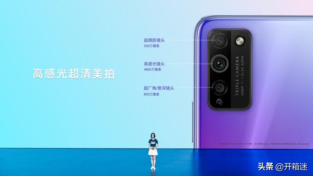 全民5G时代到来，荣耀X10 Max和荣耀30青春版正式发布