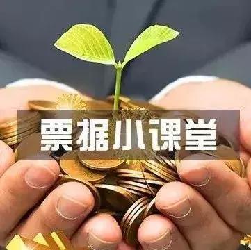 电子承兑汇票的36个锦囊妙招，真的很珍贵，你都知道吗？