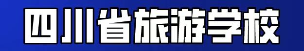 社会应取下有色眼镜，中职生已考上了985、211、还有清华大学
