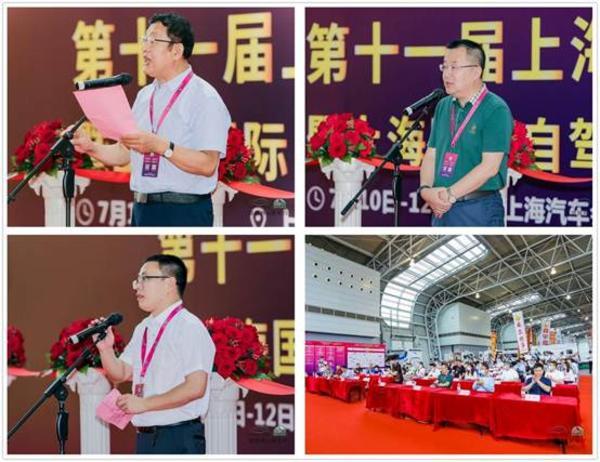 万众期待，喜迎盛会，2020第十一届上海国际房车展隆重开幕