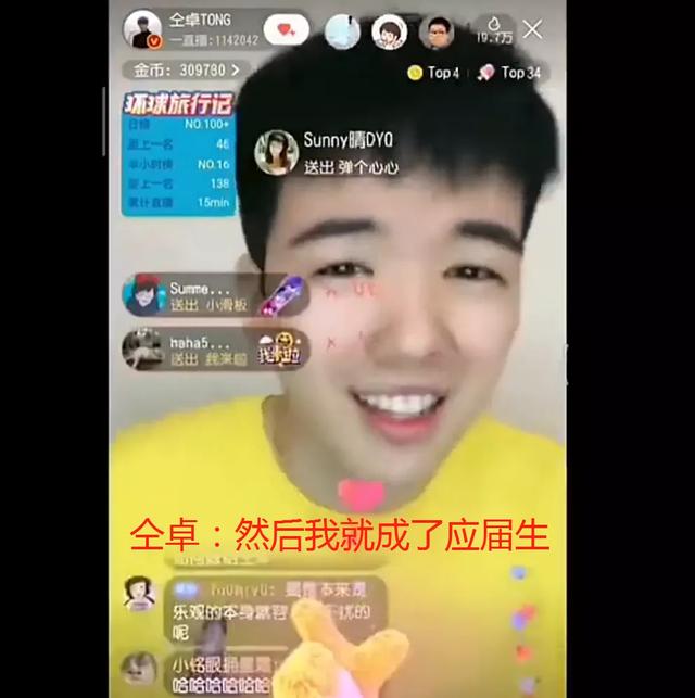 自己没考好就撕同学答题卡，他开启了“仝归于尽”模式