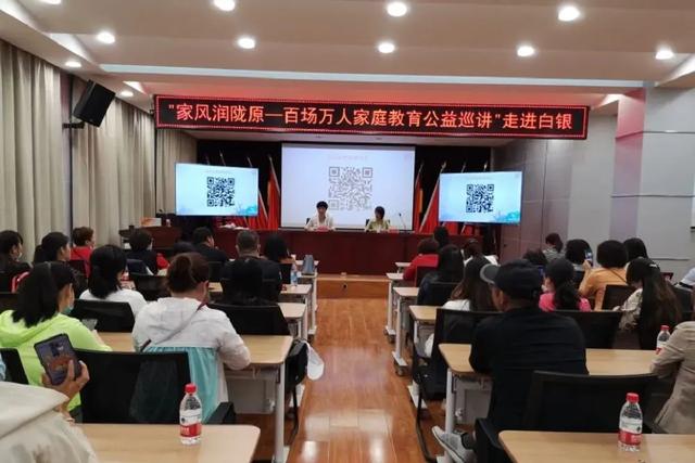 不忘初心跟党走 巾帼建功新时代 —白银市妇联党建工作纪实