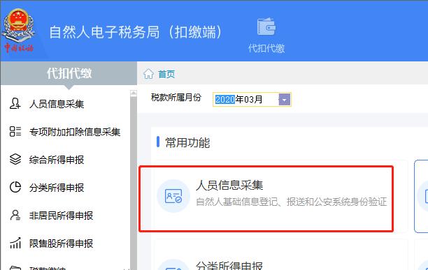 企业汇缴刚结束，马上又来3件大事！本月都必须