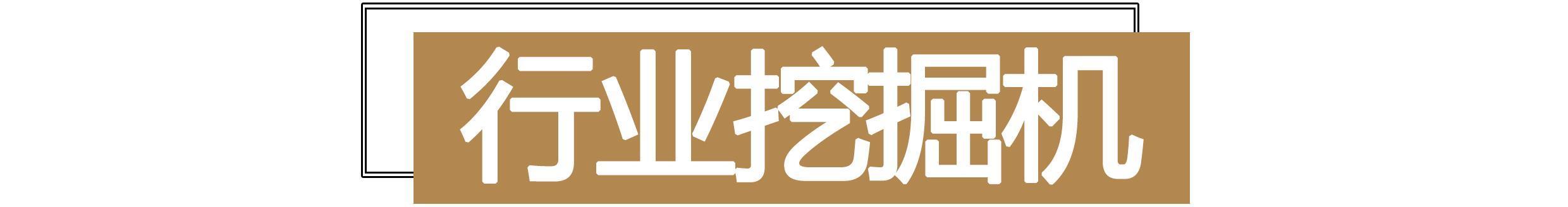 工业软件-智能制造之魂