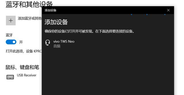 这款耳机为什么能！vivo TWS Neo真无线耳机入手体验