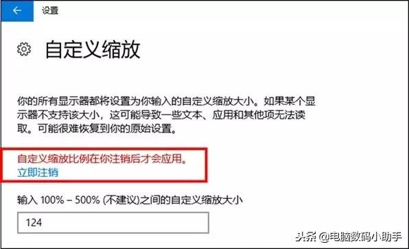 电脑显示模糊怎么办？一招帮你解决屏幕显示模糊！