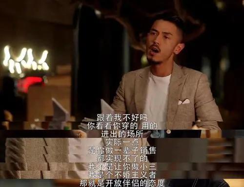 三十而已：王曼妮，不认命才有好命