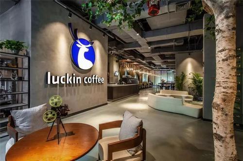 一面被动退市，一边开店入市，瑞幸找到了“续命咖啡”？