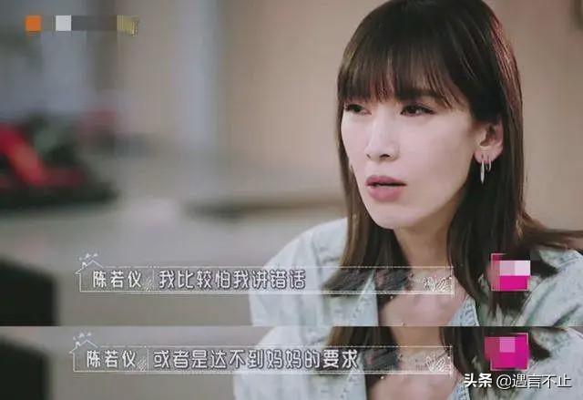 陈若仪被林志颖妈妈苛求，嫁男人+嫁婆婆的婚姻