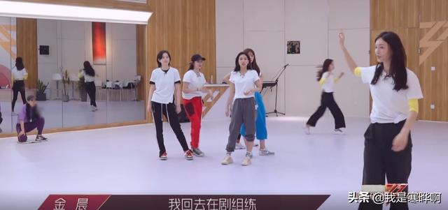 《乘风破浪》公演造型：郁可唯太丑，吴昕和张