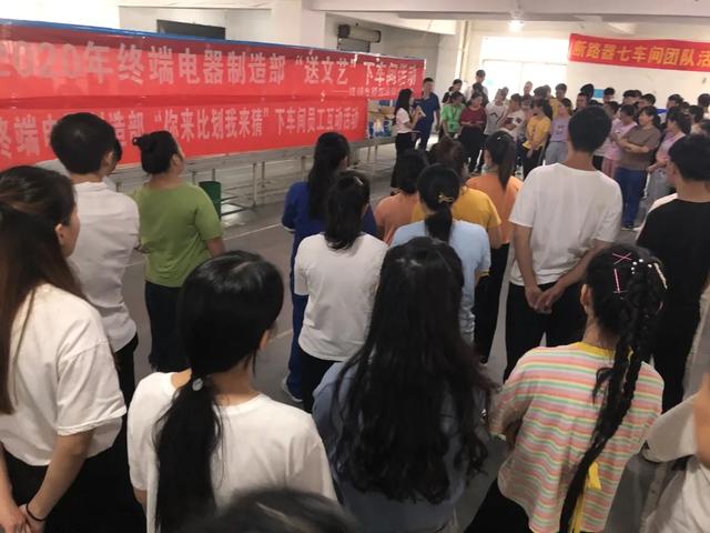 正泰基层工会动态｜活力满满 精彩无限 基层工会活动有特色