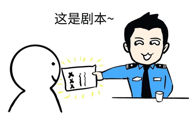 江津区|“杀猪盘”——江湖上一个必须知道的词