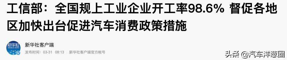 疫情影响国人不买车，多项救市政策来袭，今年打算买车的有福了！