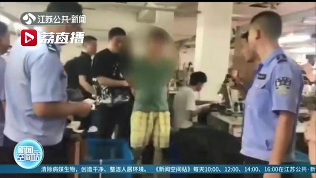 天网恢恢！男子常州公厕内抢劫杀人。潜逃17年后苏州终落网