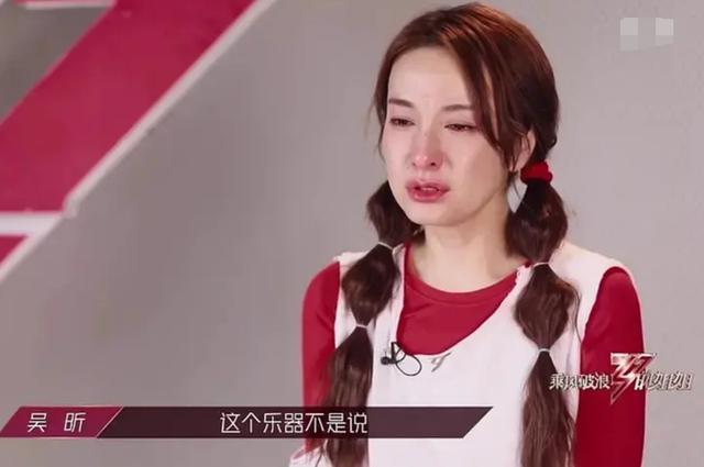 逼哭吴昕，生活中大家真的会喜欢蓝盈莹这种打