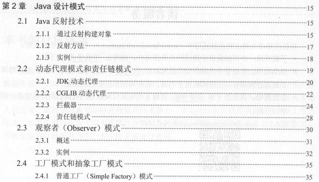 每天花2小時惡補騰訊T8純手打688頁SSM框架和Redis，成功上岸美團