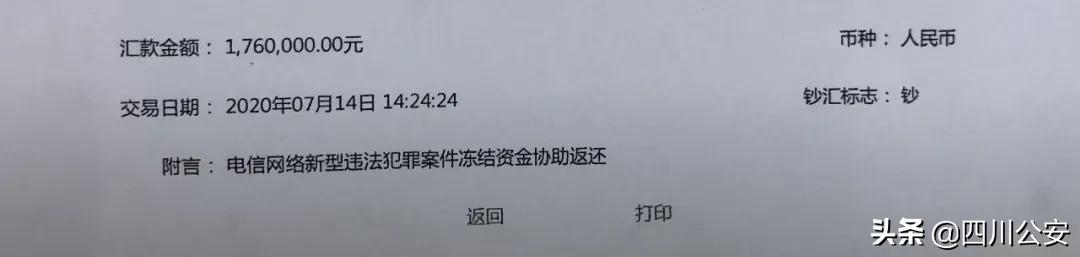 泸州土豪23.3万多买手表，到手2包保健药。网友：是该补补了……