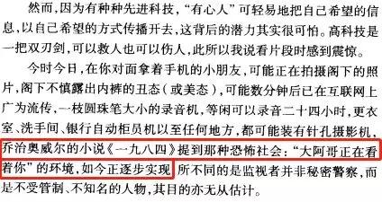 没想到6夺影帝的梁家辉还是个专栏作家！你究竟