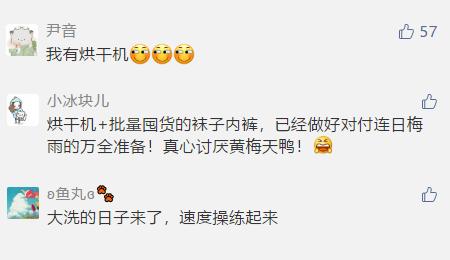 上海入梅了！未来10天，天天阴雨交叠，口罩如何防潮，看攻略
