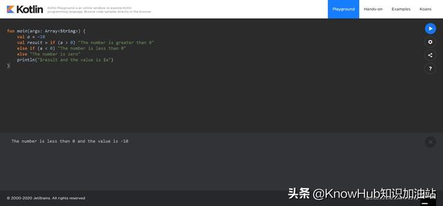 Kotlin 03.if - else表达式示例