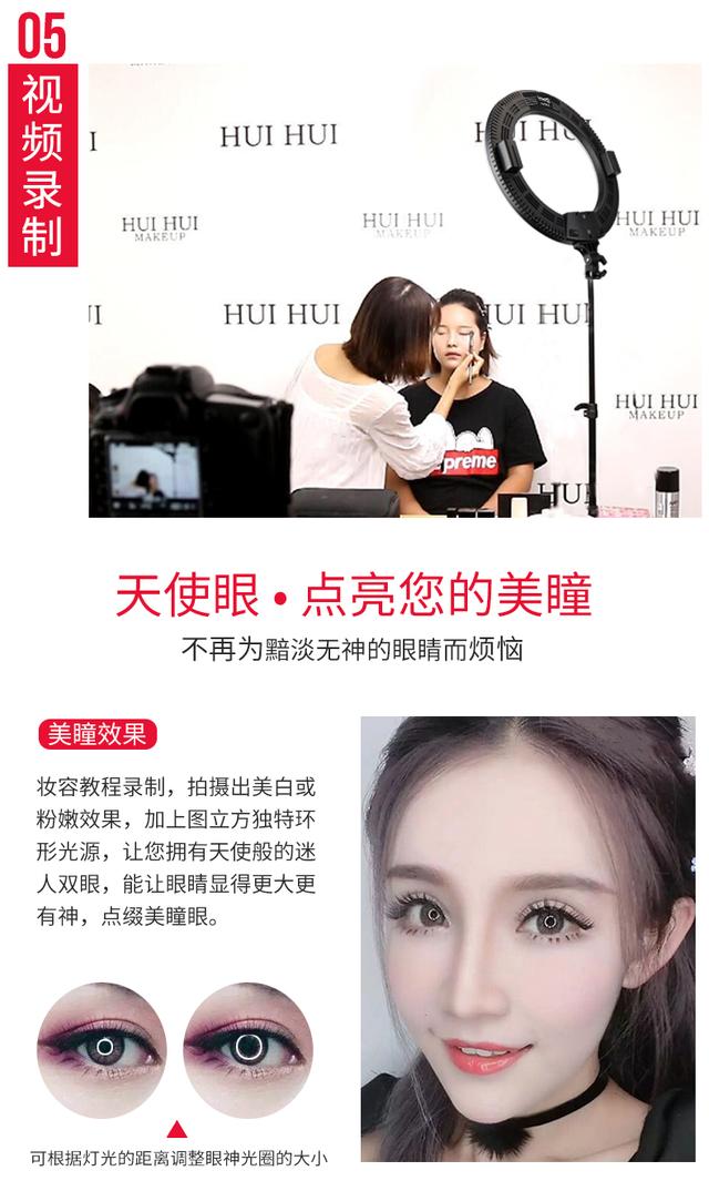 圖立方LED環(huán)形燈外拍直播補(bǔ)光燈大號美顏嫩膚瘦臉攝影抖音打光燈