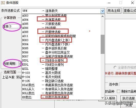如果把钱放在股市里，10年不去管它，上涨的概率