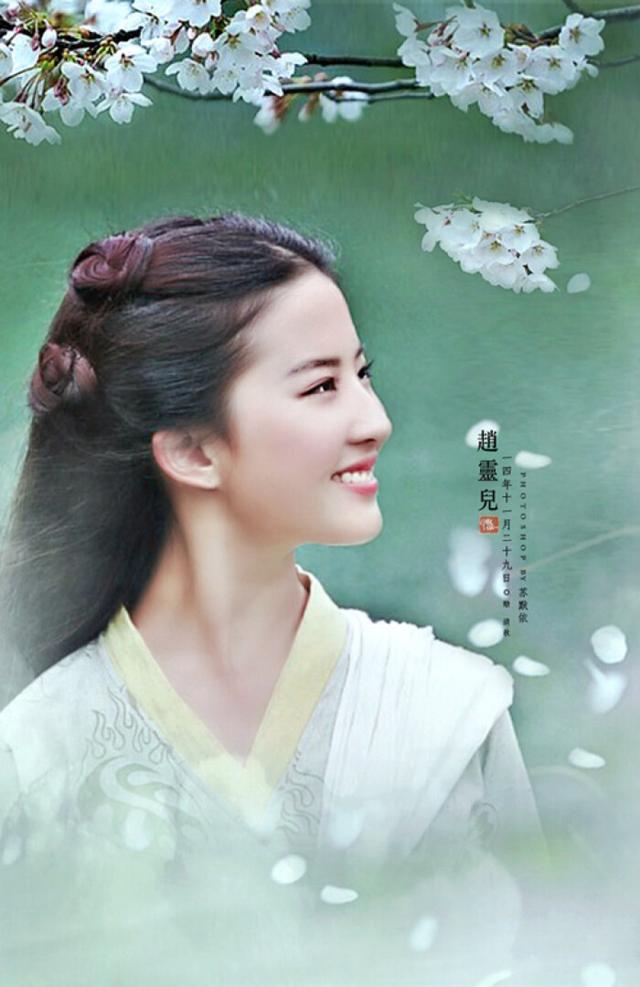 女星“男友义父”哪家强，成人典礼告诉你！