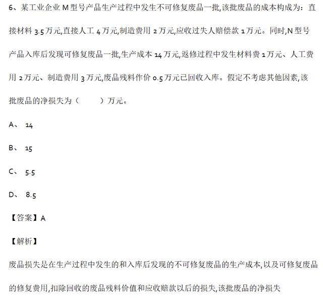 初级会计可以异地考试了？财政局正式回应
