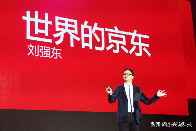 曾经白手起家的刘强东，现在遗憾落幕，网友感