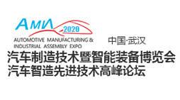 2020年，哪些汽车展会将与我们见面？