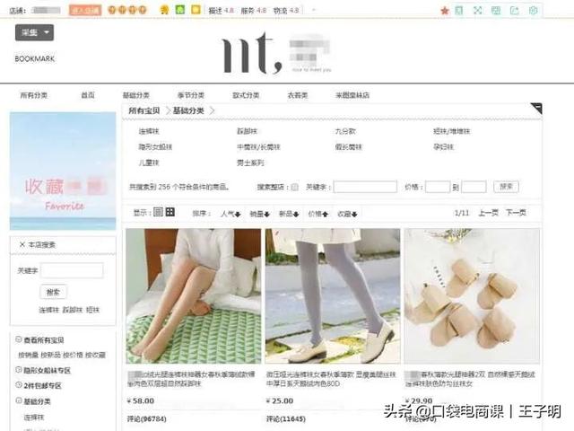 淘宝C店真的要经营不下去了吗？