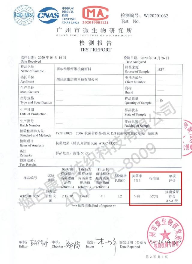 �ֻ��������ˣ����ٲ��ı��Ҫ���߳�����