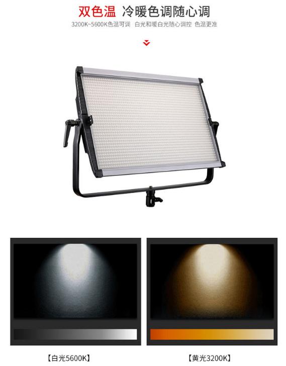 ED影视灯推荐，怎样选择LED影视平板灯？