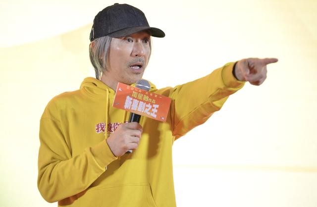 周星驰抵押价值11亿豪宅，疑受疫情拖累、行情不