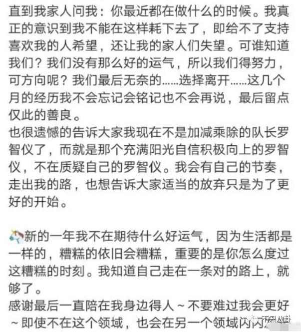 羞辱女员工、pua致人抑郁？这位总裁有点可怕啊