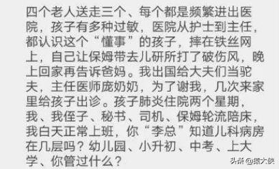 某当版《庆俞年》，又更新啦！