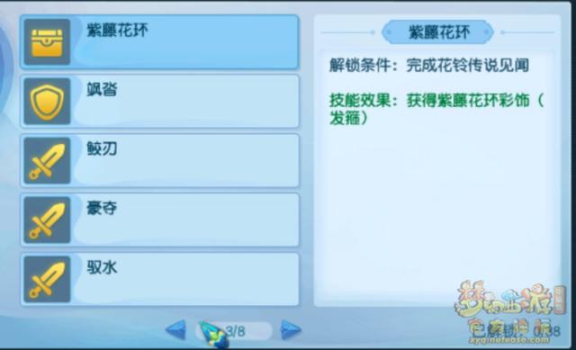 梦幻西游：外观控福利，新资料片5大召唤兽彩饰一览