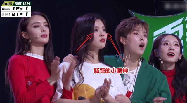 火箭少女赢了彩虹合唱团，杨芸晴杨超越面面相
