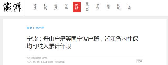 养猪比卖房子更赚钱？万科这巨头要养猪了
