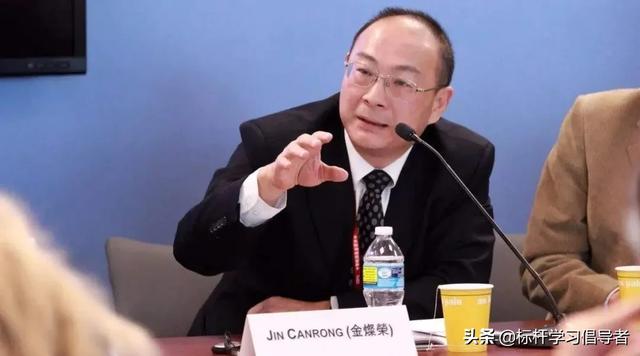 金灿荣：没有一个理由搞坏中美关系