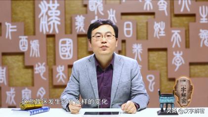 古话：“荣归故里”，中国人都在用，却很少人知道出处